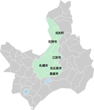対応エリア